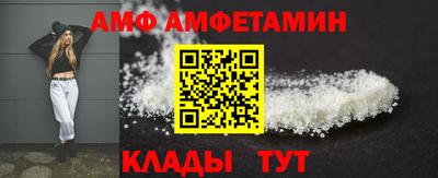 мефедрон VHQ Камышлов