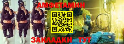 амфетамин Канаш