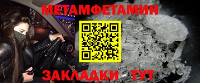 мефедрон VHQ Камышлов