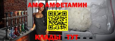 амфетамин Канаш