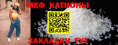 мефедрон VHQ Камышлов