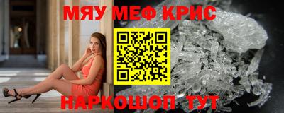 мяу мяу мука Кандалакша