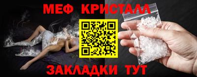 амфетамин Канаш