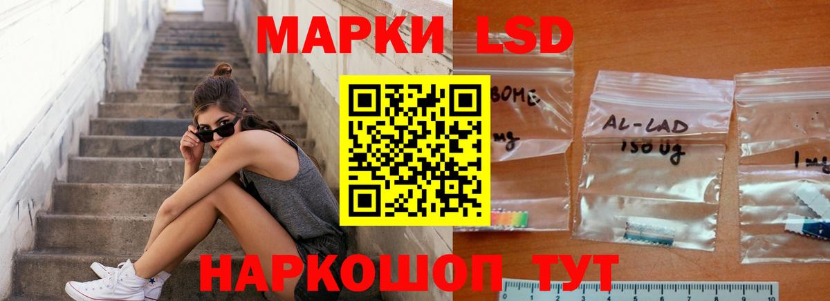 ОМГ ОМГ сайт  Вход с VPN  ЛСД экстази ecstasy  Кинель  Лсд 25 экстази кислота  LSD-25 экстази 