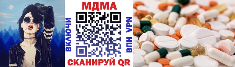 MDMA молли  ОМГ ОМГ зеркало  Кинель 