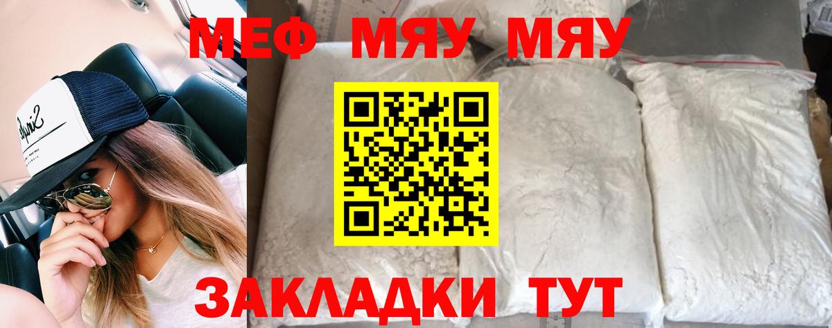 Амфетамин Кинель