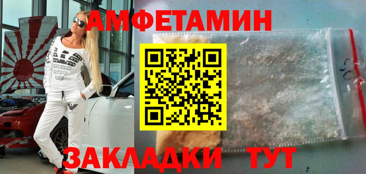 Кинель  МЕТАМФЕТАМИН пудра  МЕТАМФЕТАМИН пудра  Вход с VPN 