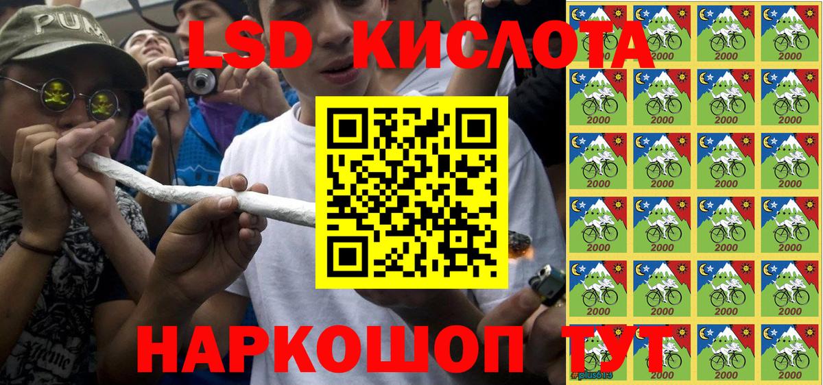 Наркотические марки 1500мкг  Наркотические марки 1500мкг  Вход с VPN  Марки 25I-NBOMe  Кинель 