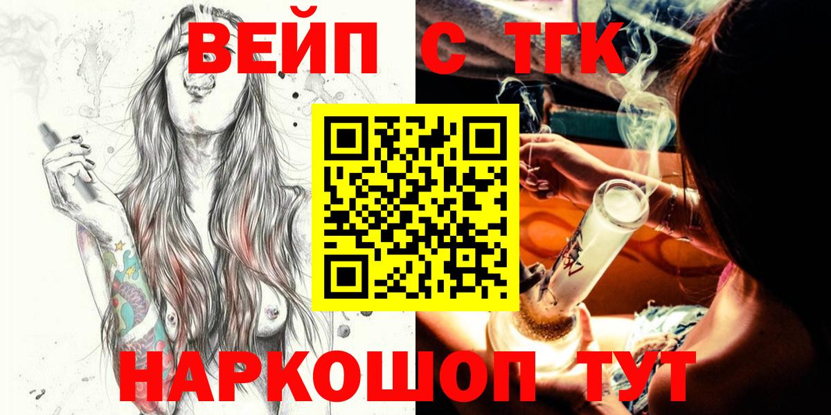 как найти наркотики  Дистиллят ТГК Wax  Вход с VPN  Кинель 